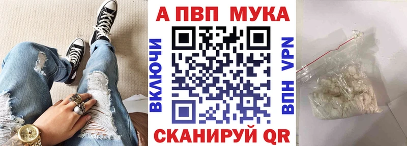 A-PVP VHQ  купить наркотики сайты  Нефтеюганск 
