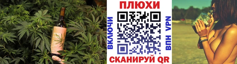 Еда ТГК конопля  Нефтеюганск 