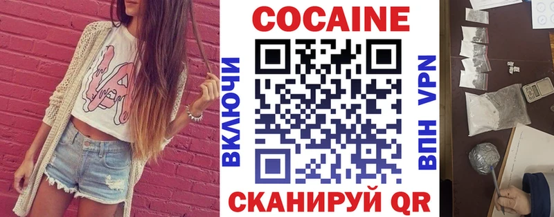 это официальный сайт  купить наркотик  Нефтеюганск  COCAIN Перу 