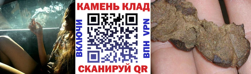 ГАШИШ 40% ТГК Нефтеюганск