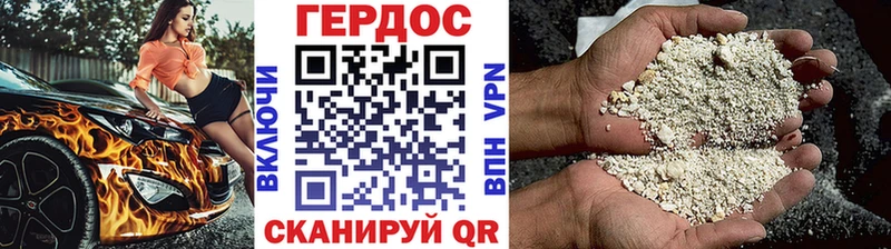 Героин Heroin  Нефтеюганск 