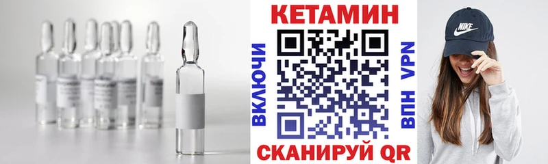 Кетамин VHQ  кракен ТОР  Нефтеюганск 