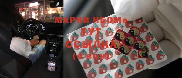 сатива Горнозаводск