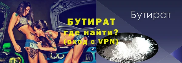 альфа пвп VHQ Горняк