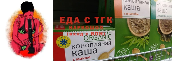 сатива Горнозаводск