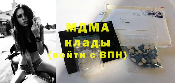 альфа пвп VHQ Горняк