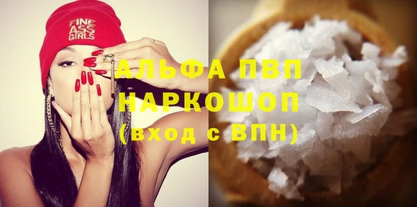 альфа пвп VHQ Горняк