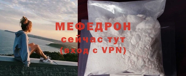 альфа пвп VHQ Горняк