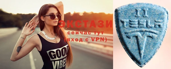 альфа пвп VHQ Горняк