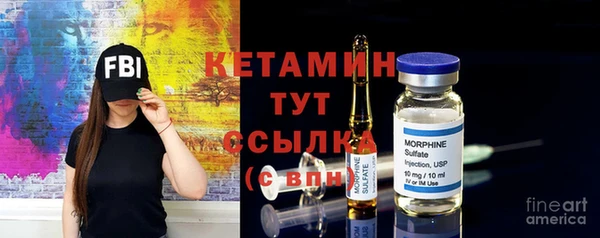сатива Горнозаводск