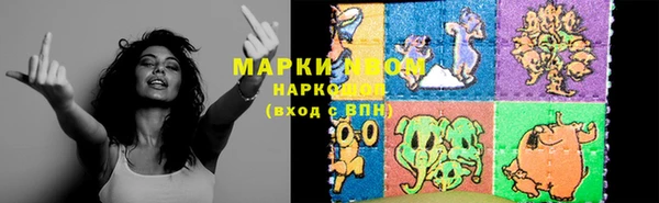 альфа пвп VHQ Горняк