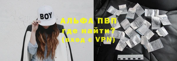 альфа пвп VHQ Горняк