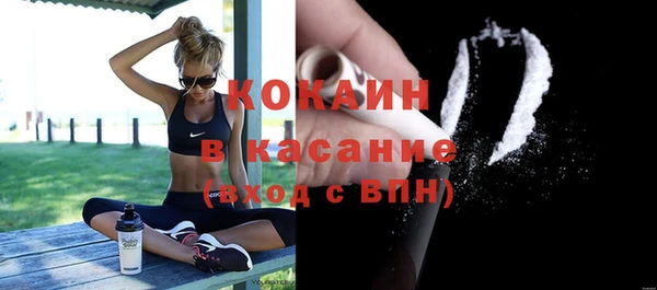 дживик Горно-Алтайск