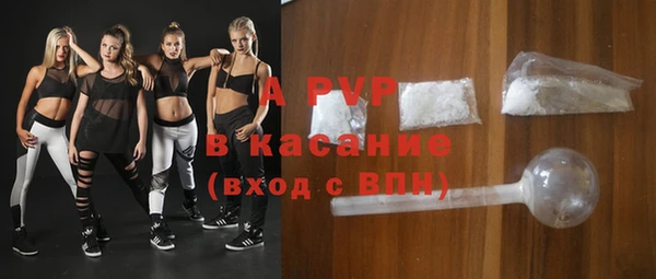 альфа пвп VHQ Горняк