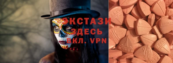 сатива Горнозаводск