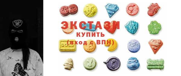 альфа пвп VHQ Горняк