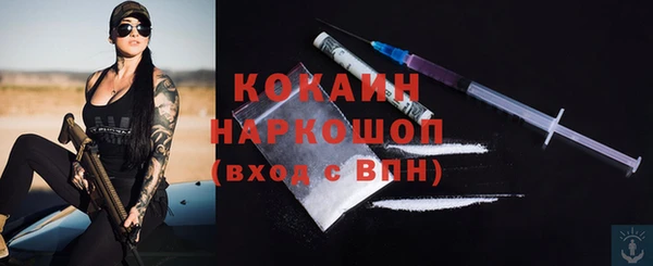 альфа пвп VHQ Горняк