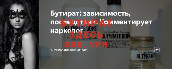 альфа пвп VHQ Горняк