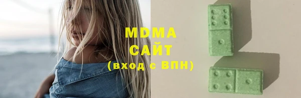 альфа пвп VHQ Горняк