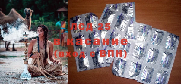 альфа пвп VHQ Горняк