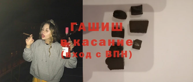альфа пвп VHQ Горняк