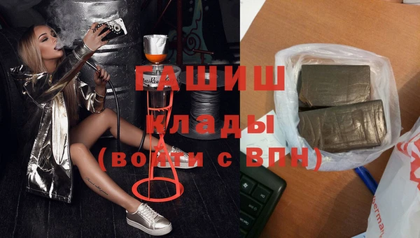 альфа пвп VHQ Горняк