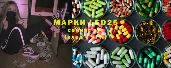 сатива Горнозаводск