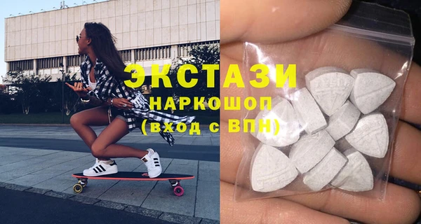 сатива Горнозаводск