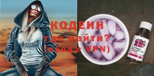 сатива Горнозаводск