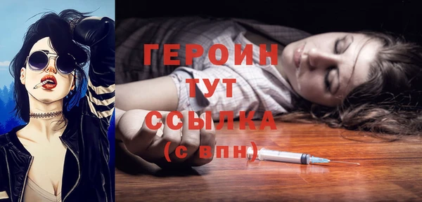 альфа пвп VHQ Горняк