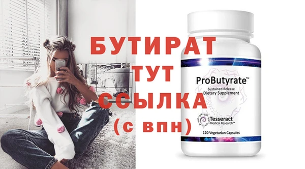 сатива Горнозаводск