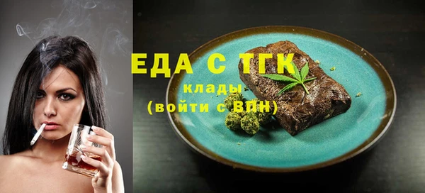 сатива Горнозаводск
