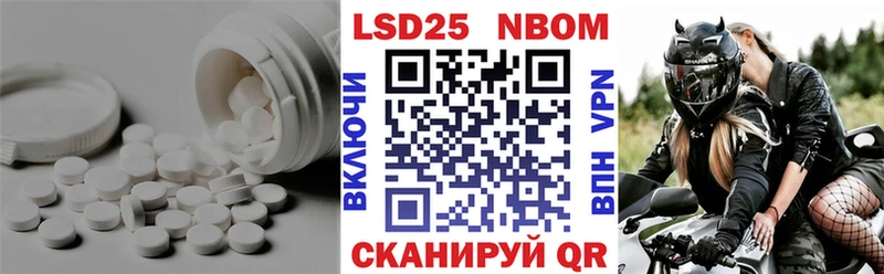 закладка  Нефтеюганск  ЛСД экстази ecstasy 