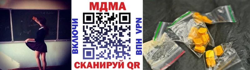 MDMA Molly  Нефтеюганск 