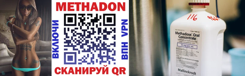 МЕТАДОН VHQ  Нефтеюганск 