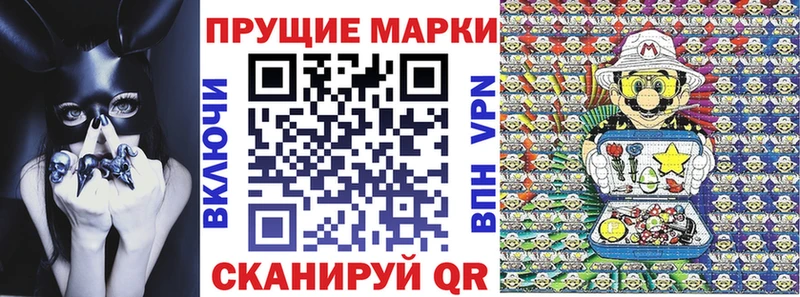 где найти наркотики  darknet состав  Марки 25I-NBOMe 1,8мг  Нефтеюганск 