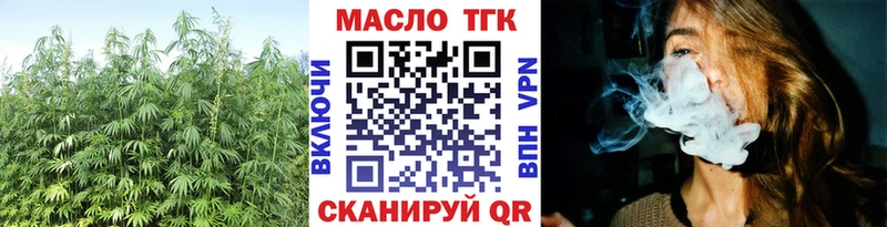 Дистиллят ТГК THC oil  Нефтеюганск 
