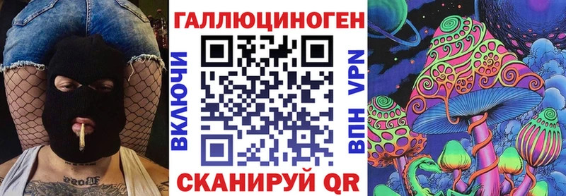Псилоцибиновые грибы Magic Shrooms Нефтеюганск
